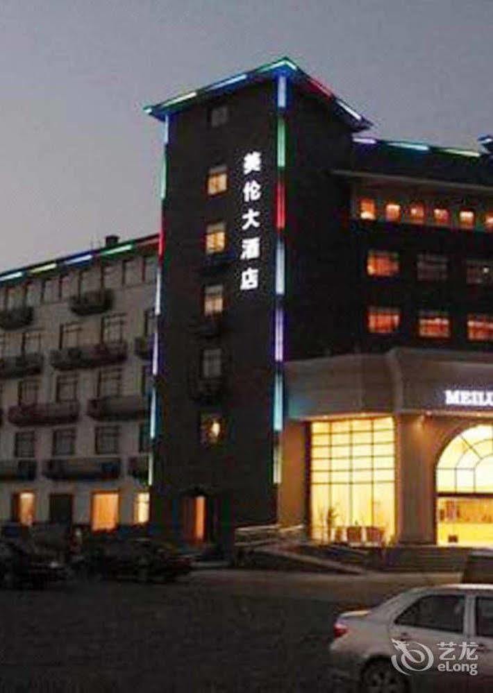 Hangzhou Meilun Business Hotel Exterior photo